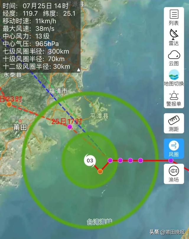 刚刚！台风“格美”直角拐弯！登陆地点或有变！ 福建多趟列车运行有调整！-台风直击