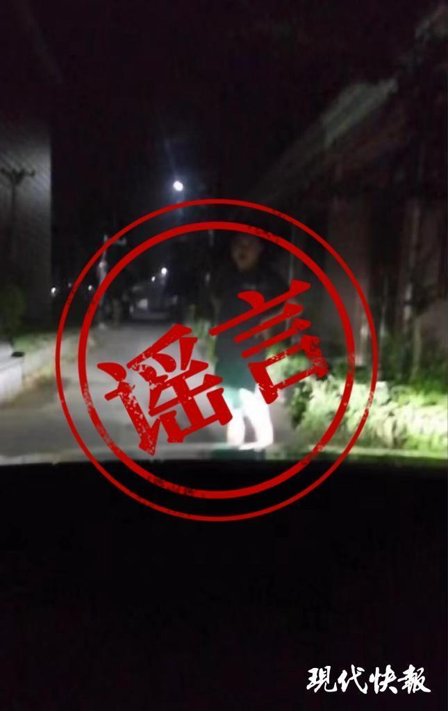 泰州于某摆拍“遭村霸拦路直接开车轧过”网络谣言案