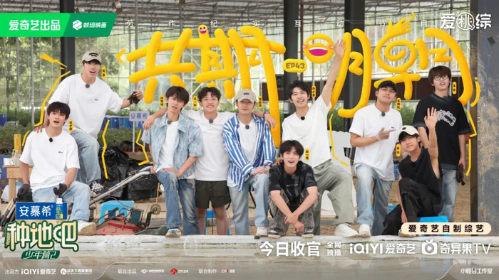 图据《种地吧》官方微博