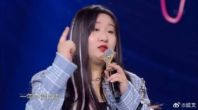 真的是太狠了,锤娜丽莎现场立flag,实现不了不能吃肉!