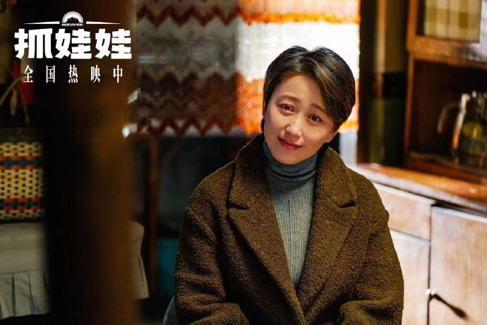 爆笑喜剧累计票房破19亿,@演员丁柳元 饰演小学老师丁老师,贡献经典