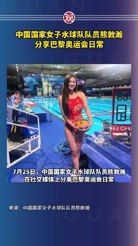 中国女子水球比赛图片