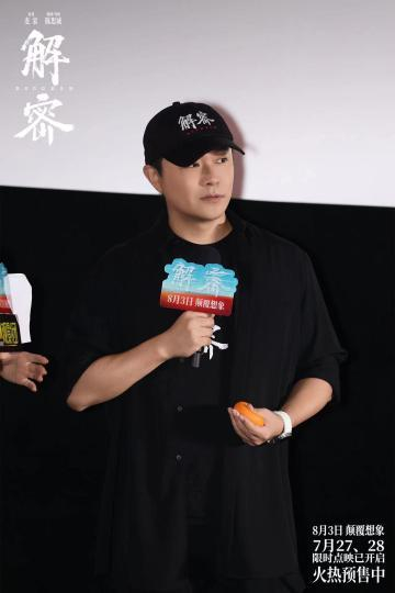 陈思诚。主办方供图