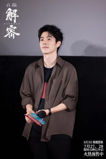 刘昊然。主办方供图