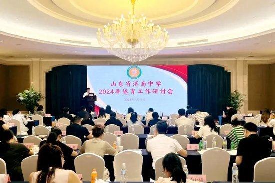 班主任德育培训心得_班主任专业素养提升_济南中学班主任德育研讨会