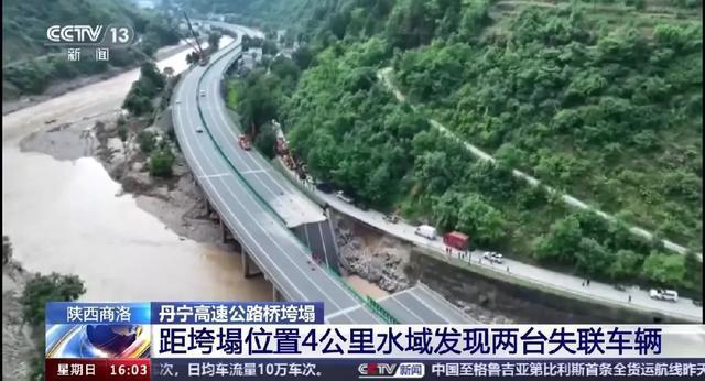 高速公路桥畔挡土墙受到影响 图源央视新闻