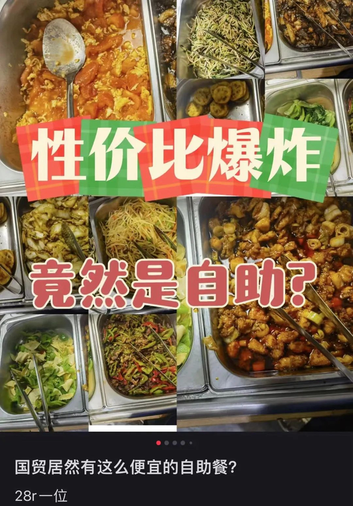 〓 图源：老愚爱分享