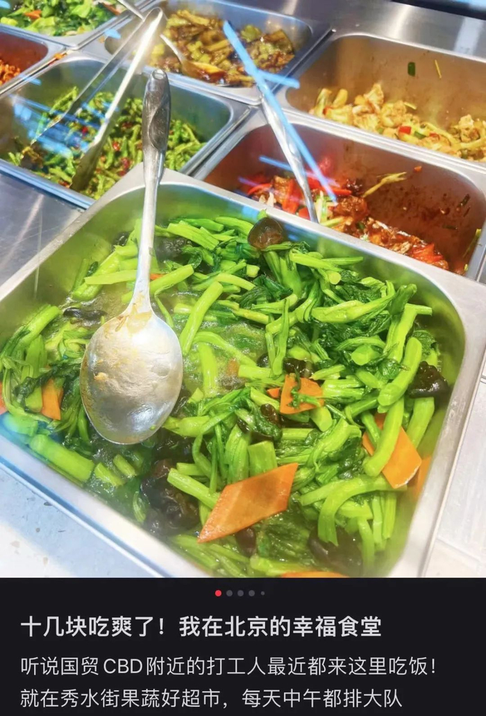 〓 图源：可爱不当饭吃