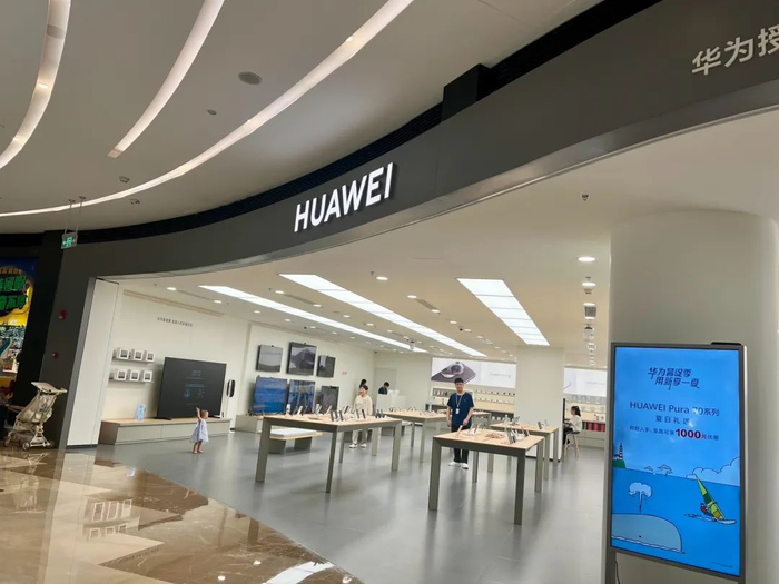 上海陆家嘴中心的华为授权体验店   马云飞摄