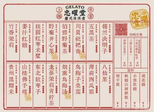 图片来源：截图自美团App