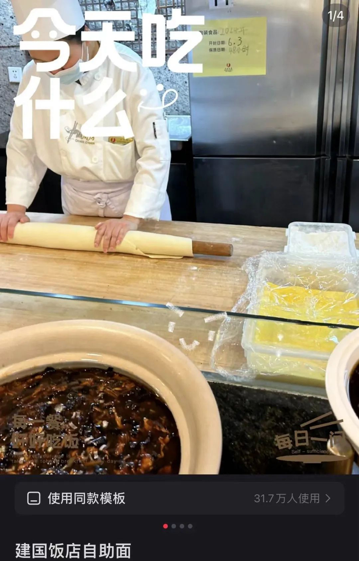 〓 图源：Avrova_Donz