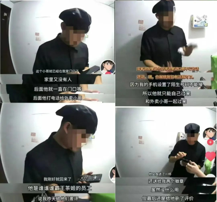 网络流传视频截图