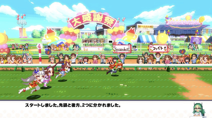 8月 30 日发售,《赛马娘 pretty derby 热血喧闹大