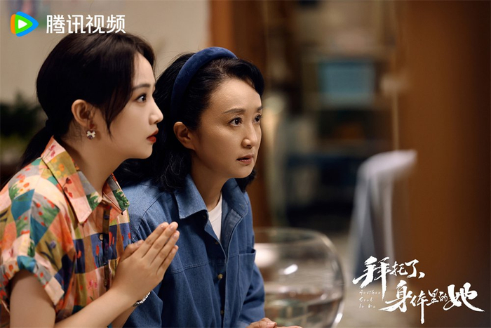 《拜托了，身体里的她》剧照