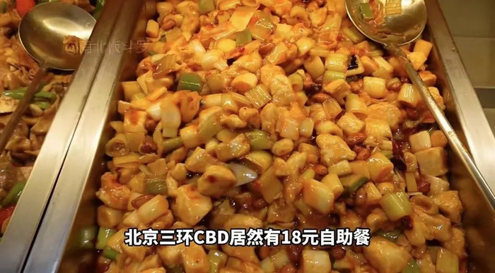 〓 图源：南北饭斗罗