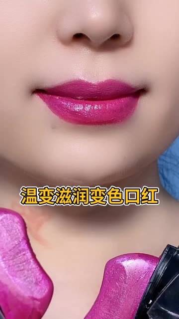 美妆趋势,让你的嘴唇也能玩转色彩游戏!