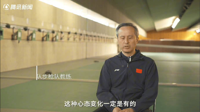 中国射击队教练姚烨在最新的采访中提到奥运会首金项目的巨大压力