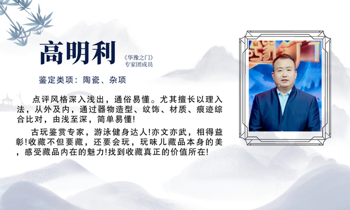 7月27日丨华豫之门二十年 · 喜相鉴,苏州站!