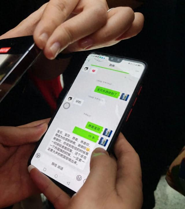 昌先圣给女儿发去祝贺短信。图/九派新闻 王佳箐