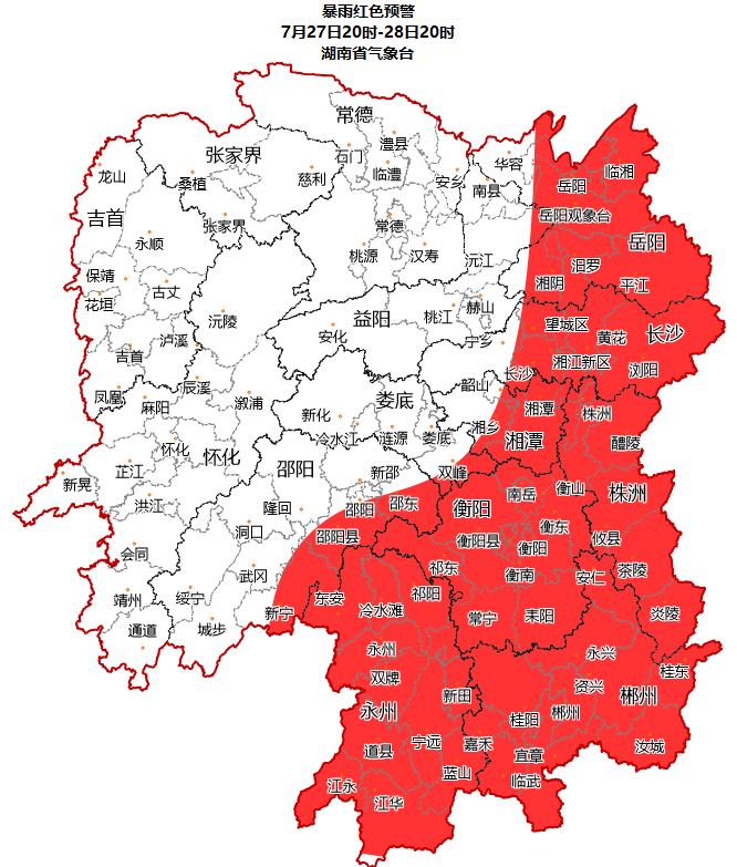 湖南发布暴雨红色预警 长沙多地需注意山洪地质灾害风险