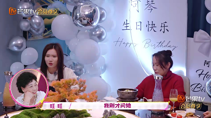 阿琴(旺旺妈妈)过生日,被问到愿望时,亲戚在一旁抢答,想当然地觉得她