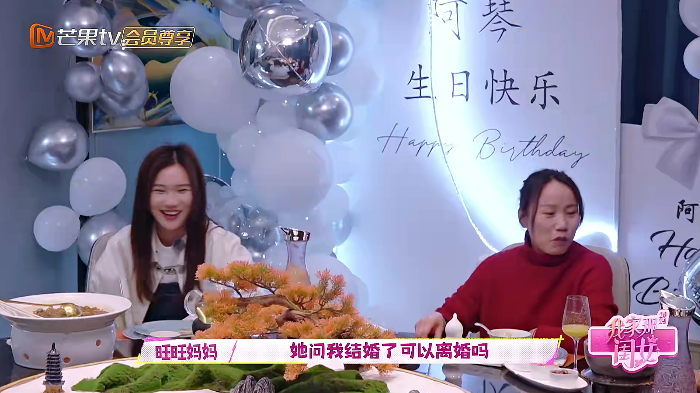 阿琴(旺旺妈妈)过生日,被问到愿望时,亲戚在一旁抢答,想当然地