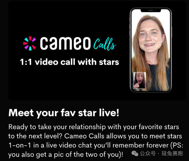 图源：Cameo