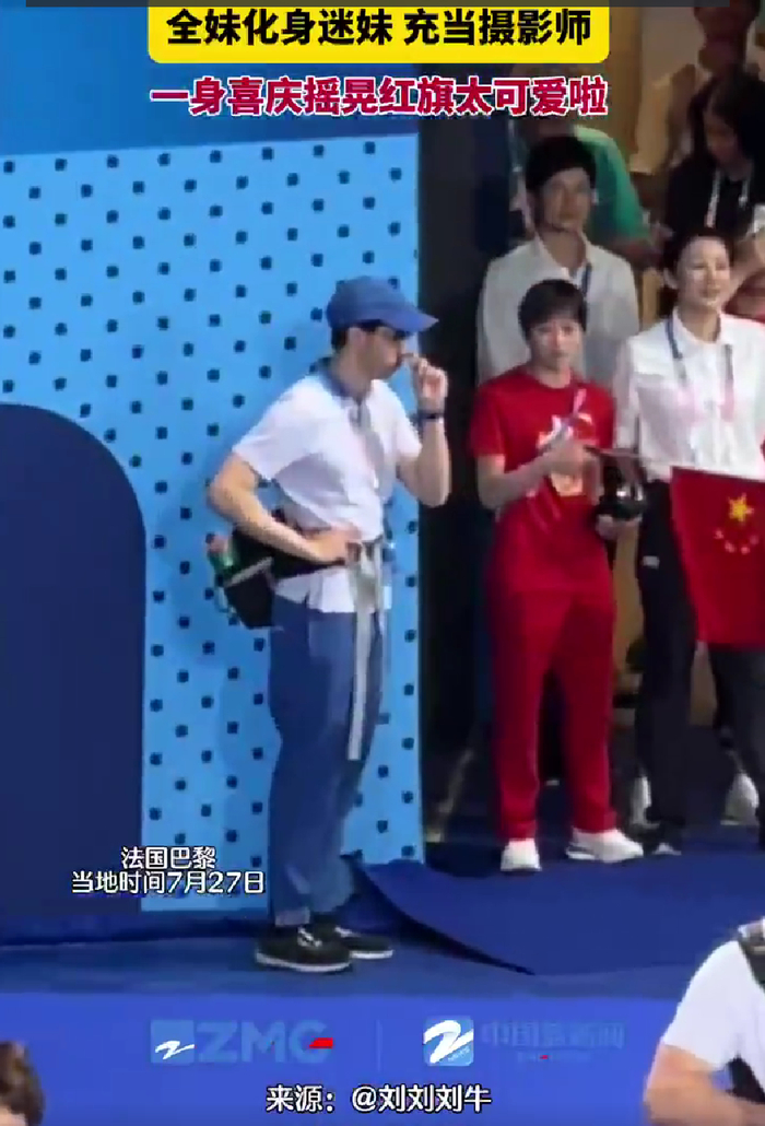 可爱！陈艺文昌雅妮夺冠全红婵变迷妹，挥舞国旗庆祝+拿相机追拍师姐-陈艺文照片