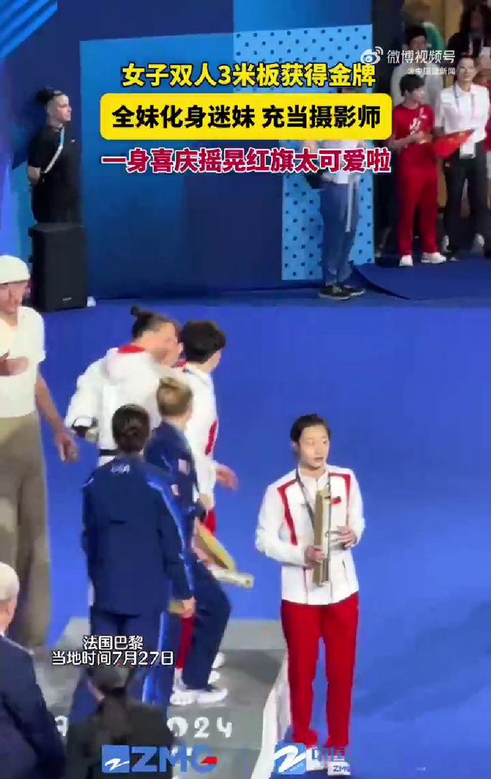 可爱！陈艺文昌雅妮夺冠全红婵变迷妹，挥舞国旗庆祝+拿相机追拍师姐-陈艺文照片