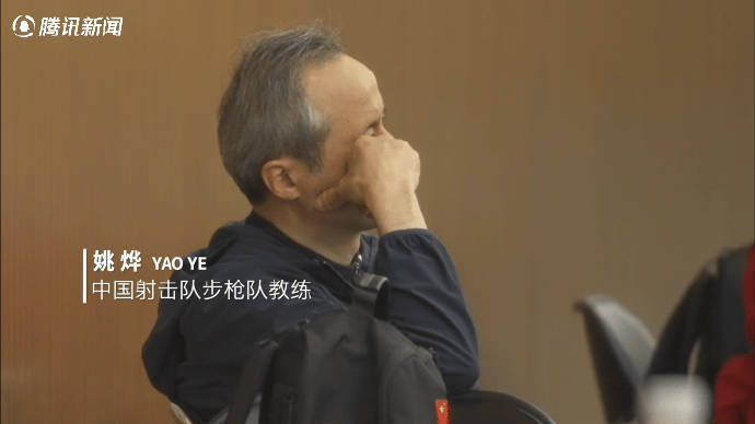 中国射击队教练姚烨在采访中坦言盛李豪有天分