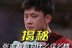 [流言板]湖人官方：东契奇因左小腿伤病和右脚踝扭伤缺席今日比赛