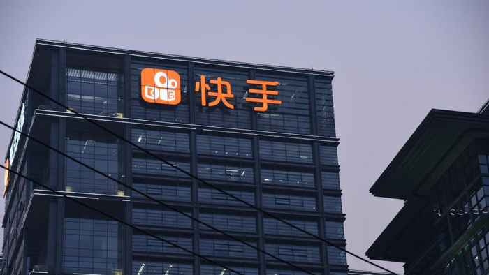 快手&nbsp; IC 资料图