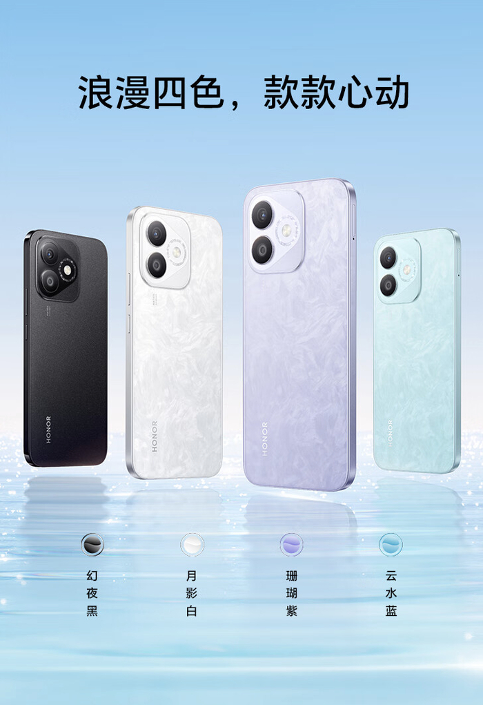 1399 元起,荣耀 x60i 手机开售:视觉四等边 oled 直屏|oled|华为荣耀