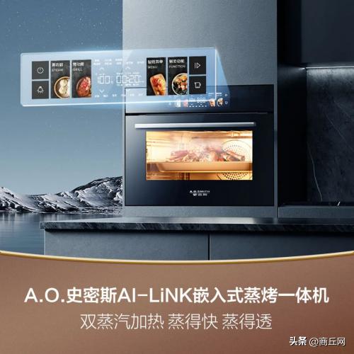 AO史密斯AI-LiNK智慧互联，构建健康、安全、便捷的“净水”厨房