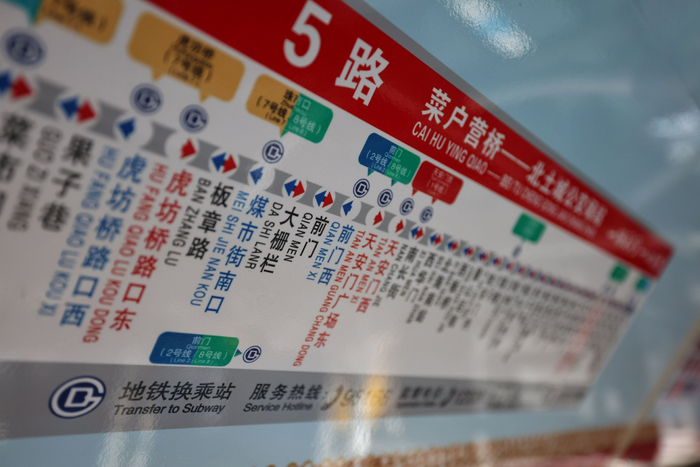 5路公交车内张贴的线路牌。新京报记者 王贵彬 摄