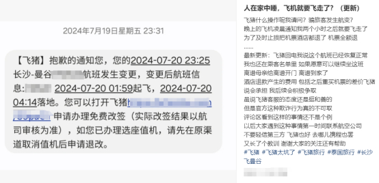 （图源某社交平台）