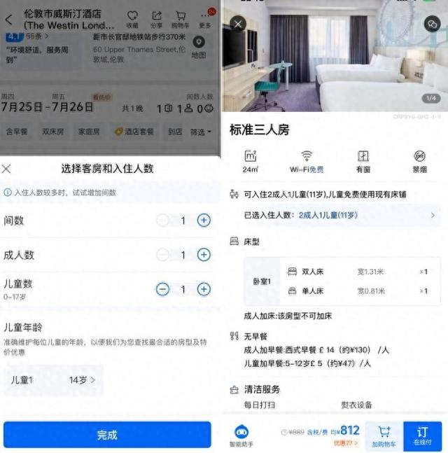 图源：企业官网