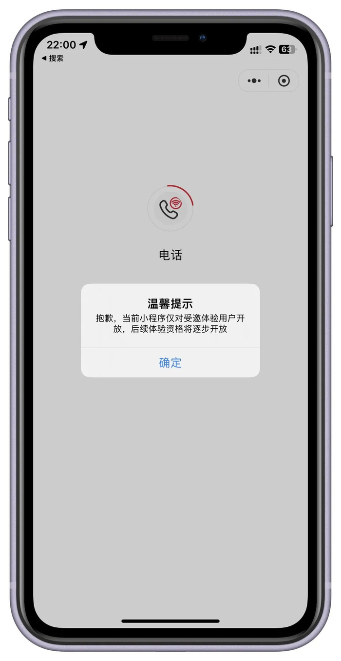 没信号也能打电话!vowifi是什么鬼?