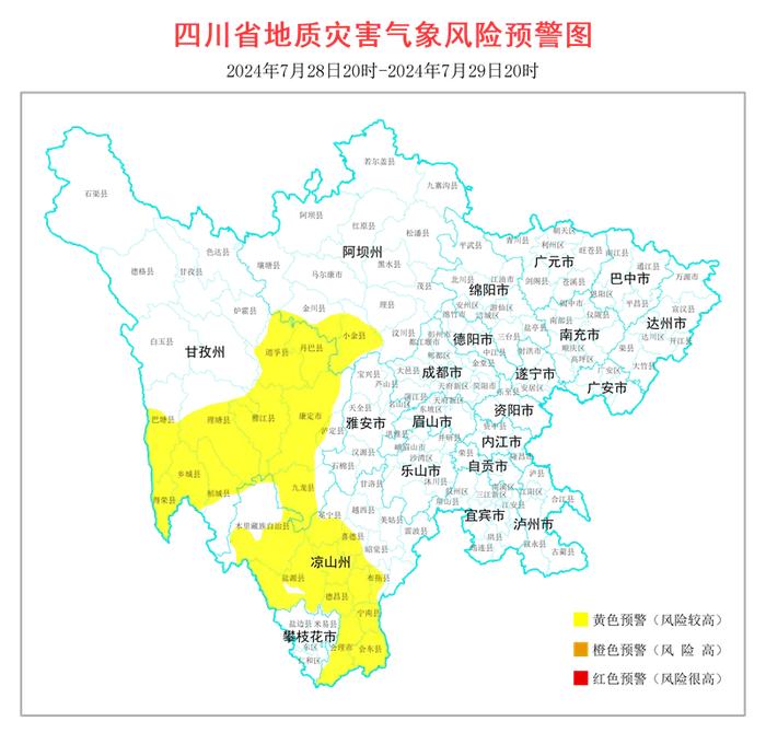 壤塘县甘孜州:康定市,泸定县,丹巴县,九龙县,雅江县,道孚县,新龙县