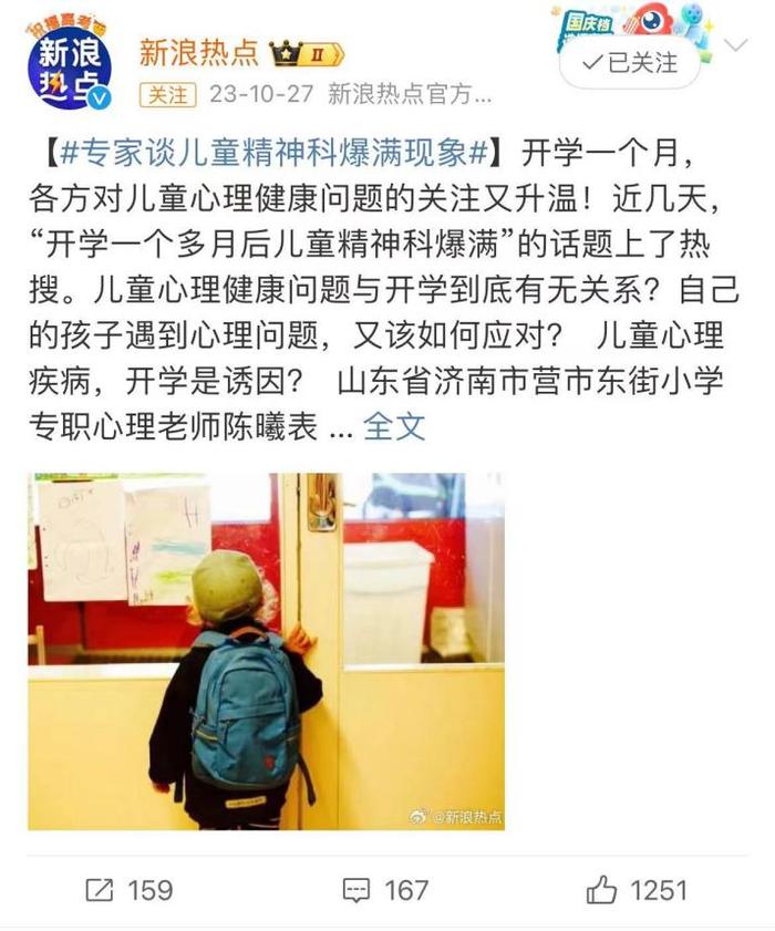 AI重塑心理健康服务场景，隐私保护、责任归属等问题亟待厘清