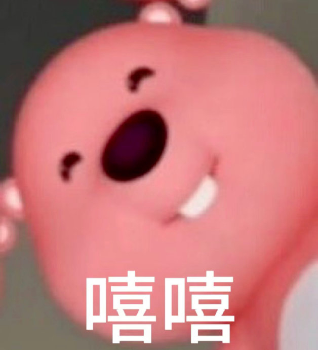 表情包又更新了丨拿图互动 ​​​ 不学了…|牛奶_新浪新闻