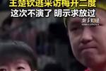 [流言板]明着摆？猛龙晒英格拉姆照并配文很快就来，随后将动态删掉