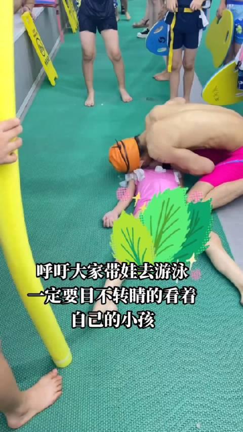 小女孩溺水身亡的内裤图片