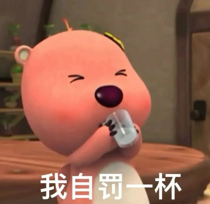 表情包又更新了丨拿图互动 ​​​ 不学了…|牛奶_新浪新闻