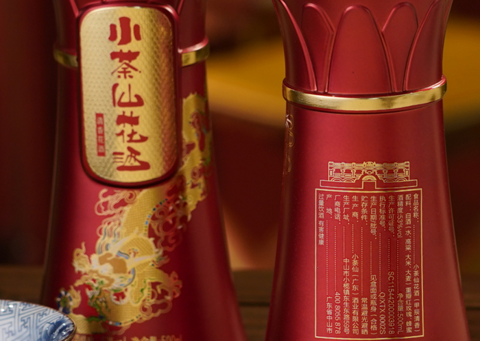 荼薇酒新口味:传统与创新的完美融合