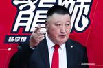 [流言板]丹尼尔斯反击送出高抛，里萨谢起飞空中拿球完成滑翔劈扣