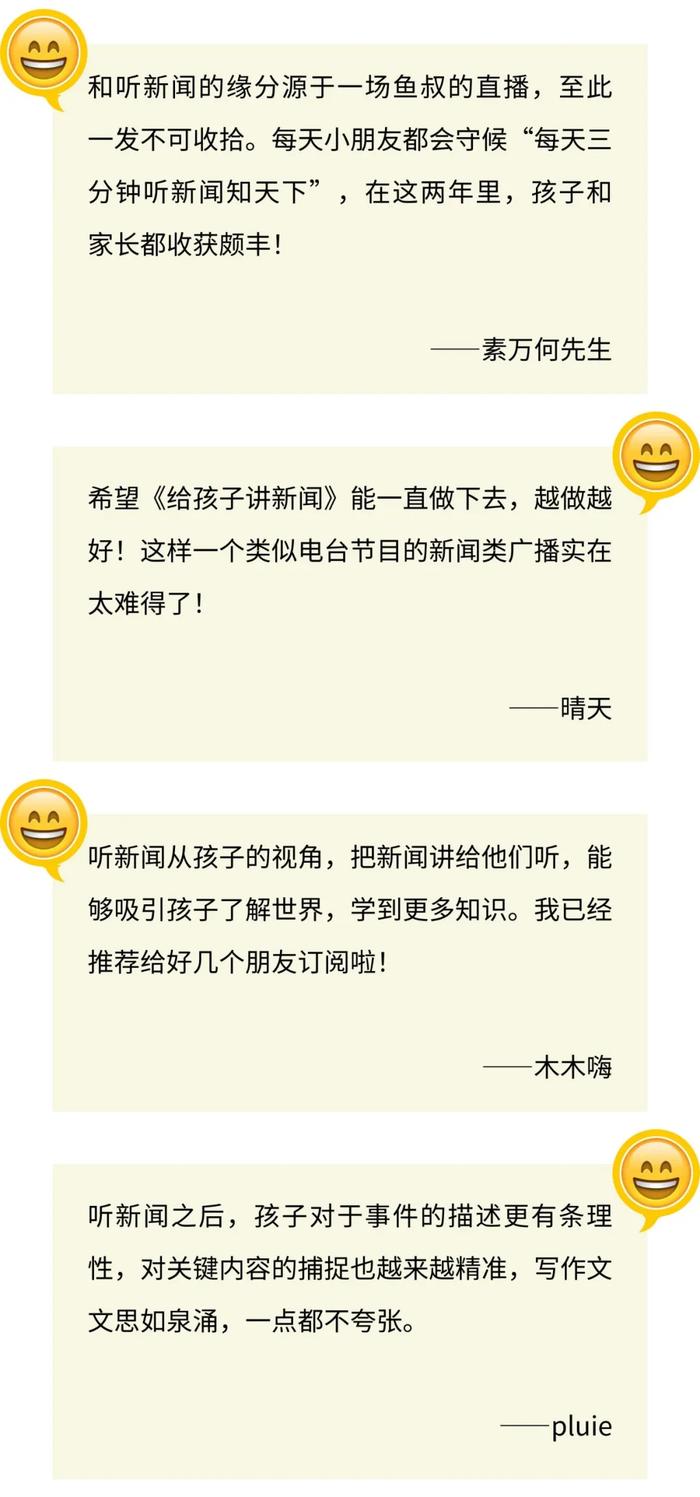 手机如何听新闻广播(手机怎么听新闻广播,不用耳机)
