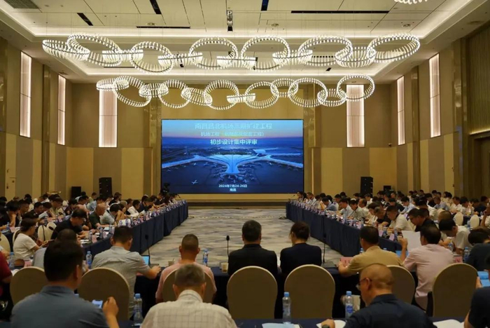 △初步设计评审会   图源：江西机场集团