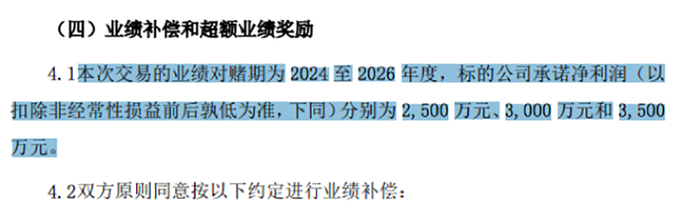 图片来源：公司公告