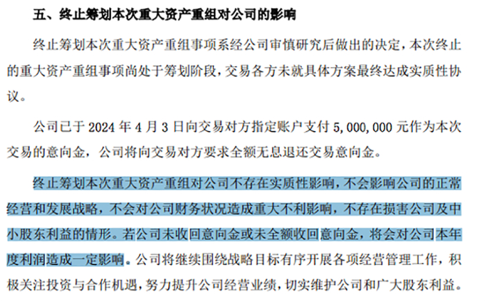 图片来源：公司公告